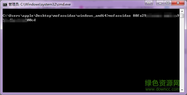 魔法隧道穿透內(nèi)網(wǎng) v1.0 官網(wǎng)版 0