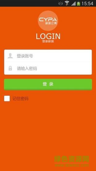 新派生活手機(jī)版 v1.0 安卓版 0