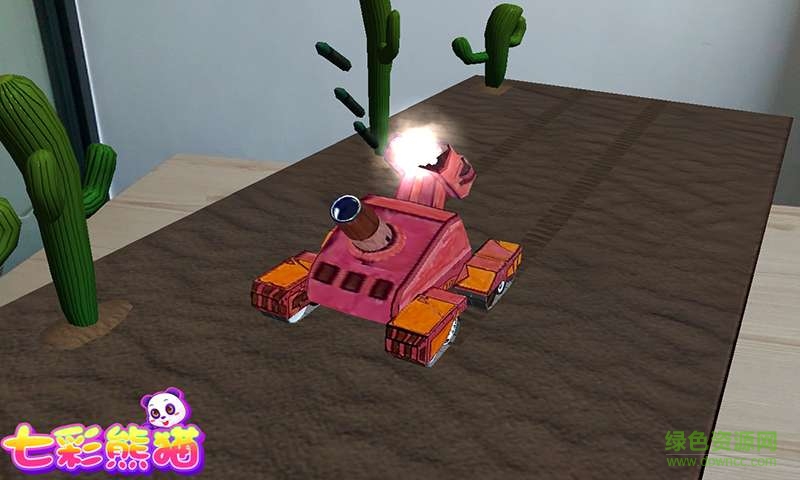 AR七彩熊貓手機(jī)版 v1.1 安卓最新版 3