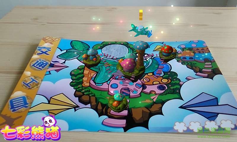 AR七彩熊貓手機(jī)版 v1.1 安卓最新版 0
