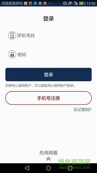 釋壓HRV(健康監(jiān)測(cè)) v1.1.1 安卓版 0
