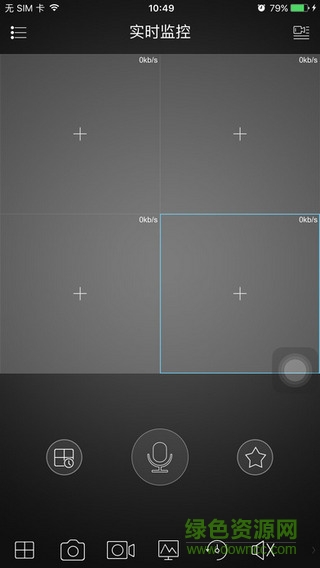 大華監(jiān)控ios手機(jī)版 v3.43.001 官網(wǎng)iphone版 1