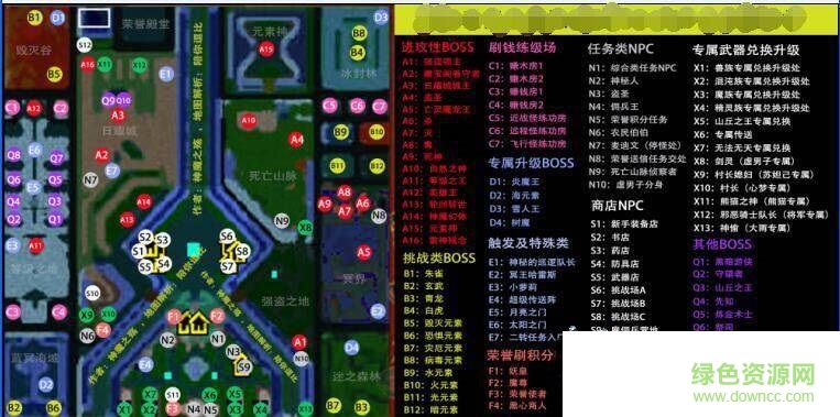 混沌世界之魔族崛起18.8正式版  0