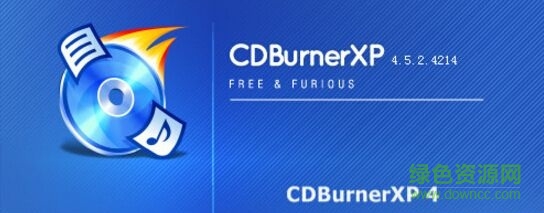 多功能光盤刻錄軟件(CDBurnerXP) v1.0 免費版 0