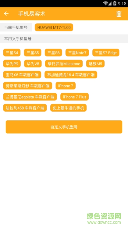 暢玩助手王者榮耀60幀