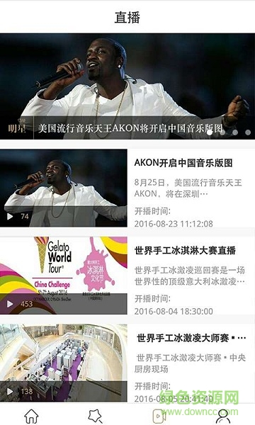 Jstyle精美(時(shí)尚購(gòu)物) v5.1.8 安卓版 1