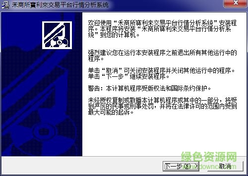 三三寶利來行情分析客戶端 v2016 官網(wǎng)最新版 0