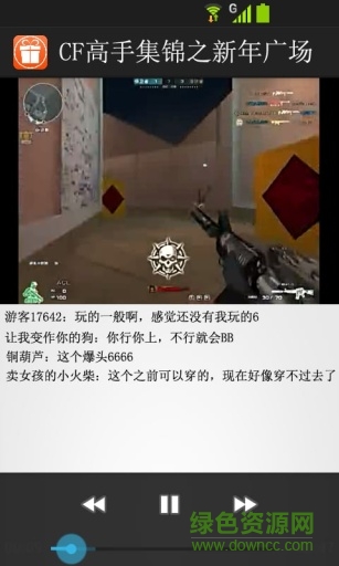 游戲禮包大全手機客戶端 v2.0.0 安卓版 0