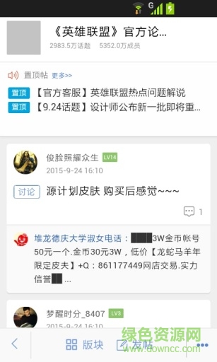 游戲禮包大全手機客戶端 v2.0.0 安卓版 2