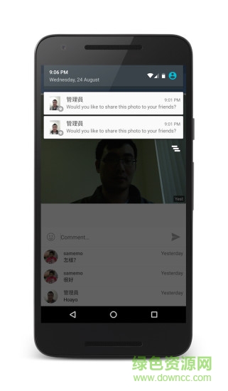 同樂照片分享手機(jī)客戶端 v1.1.1 安卓版 1