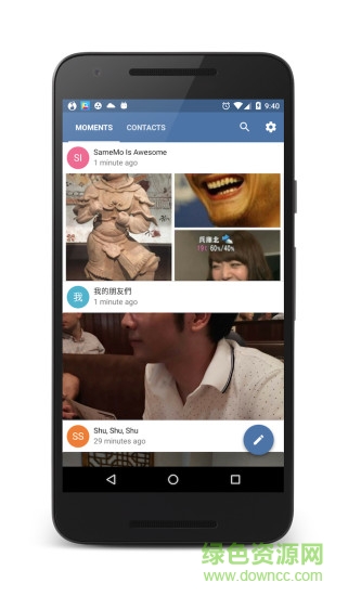 同樂照片分享手機(jī)客戶端 v1.1.1 安卓版 2