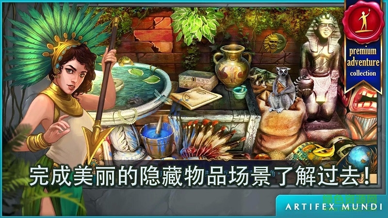 秘密組織4內(nèi)購修改版(the secret order4) v2.2 安卓手機直裝版 0