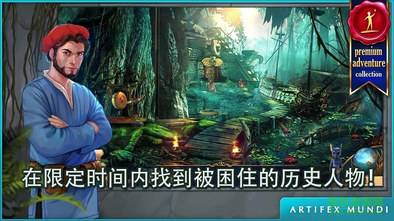 秘密組織4內(nèi)購修改版(the secret order4) v2.2 安卓手機直裝版 2