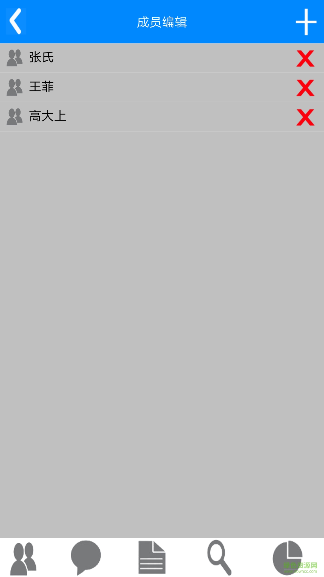 小白記工手機版 v1.0 安卓版 0