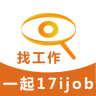 17iJob手機(jī)客戶端