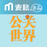 公關(guān)世界·上半月手機(jī)版