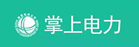 掌上电力<