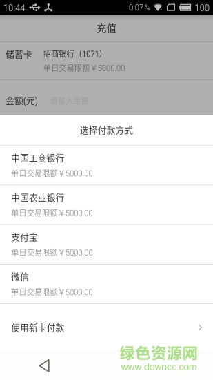 小花豆手機(jī)客戶(hù)端 v1.3.70 安卓版 2