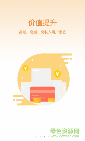 母嬰護(hù)理師手機(jī)版 v1.0 安卓版 0