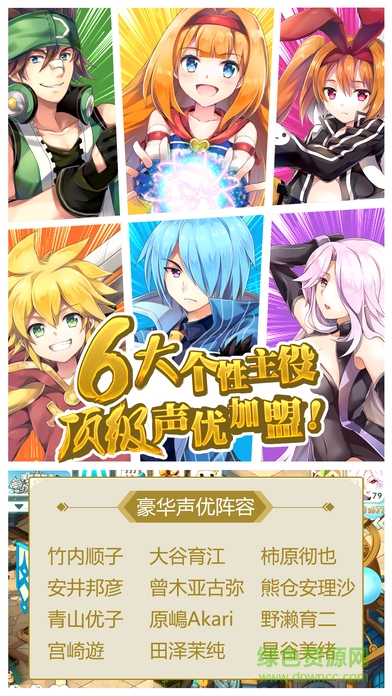 如果的世界ios公測(cè)版 v3.2.0 iphone最新版 0