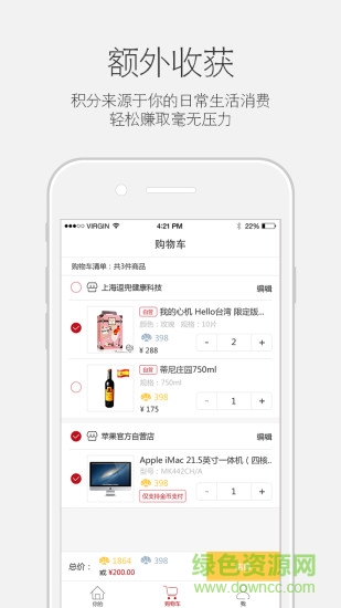 你的網(wǎng)GO v1.0.0 安卓版 0