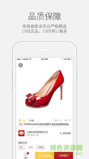 你的網(wǎng)GO v1.0.0 安卓版 1