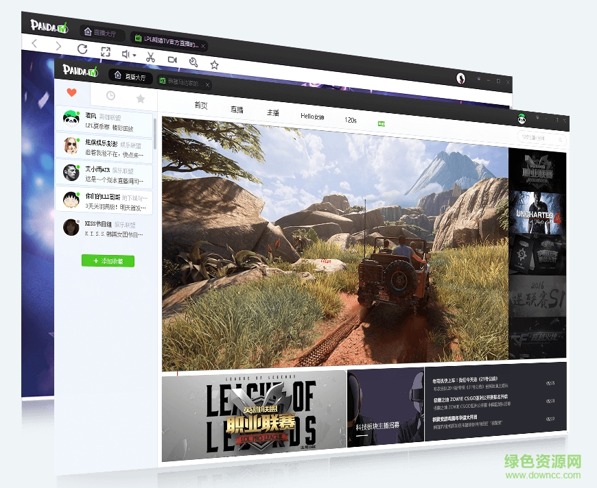熊貓tv for mac v1.0.0 蘋果電腦版 0