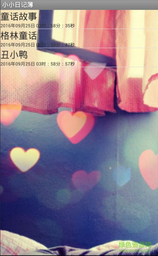 記事薄手機(jī)客戶端(小小記事薄) v1.0 安卓版 0