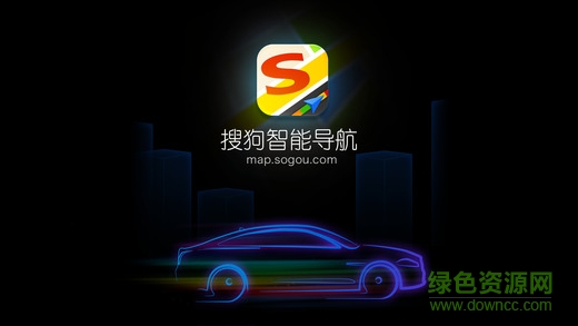 搜狗導(dǎo)航最新蘋果版下載