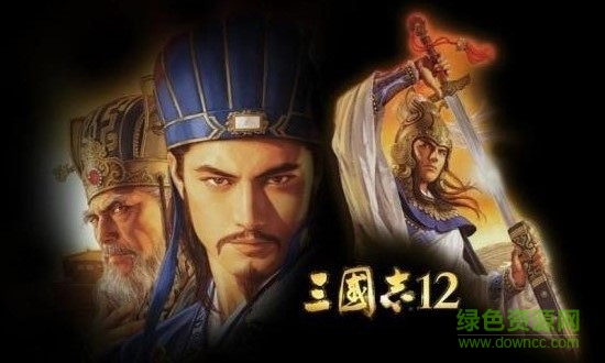 三國志12內(nèi)購修改版(三國志１２) v1.2.0 安卓手機版 3