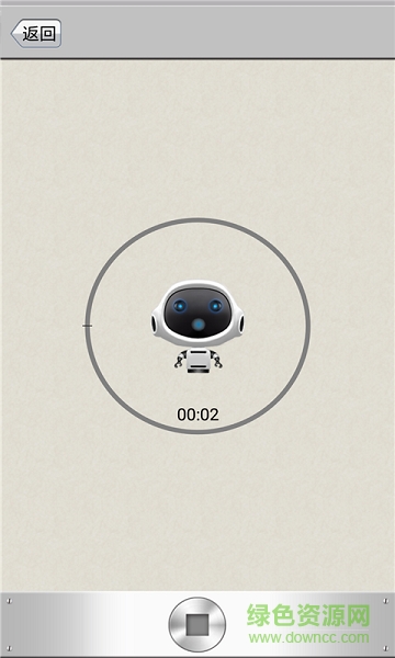 安卓變聲器app v96.0 最新版 0