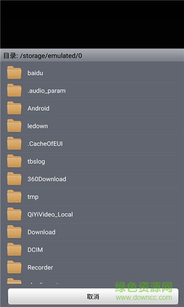 安卓變聲器app v96.0 最新版 3