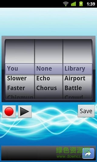 最佳變聲器中文版 v8.3 安卓版 0