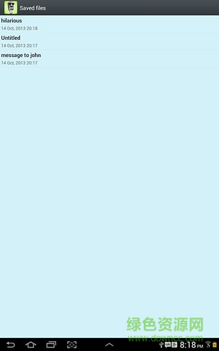 最佳變聲器中文版 v8.3 安卓版 1