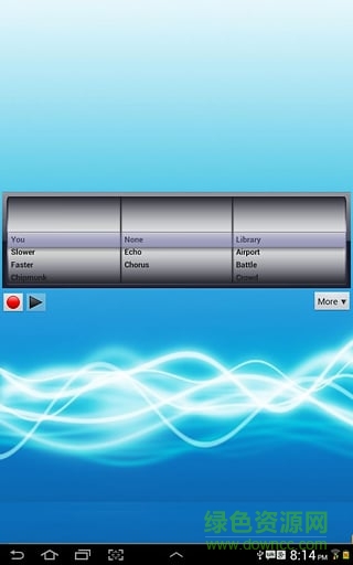 最佳變聲器中文版 v8.3 安卓版 3
