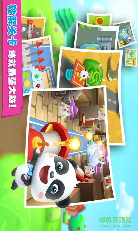 寶寶迷宮大冒險手機版 v8.8.10.11 安卓版 1