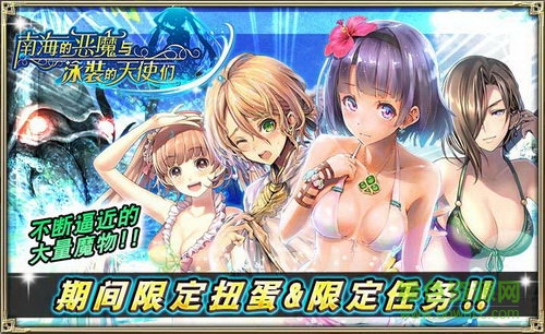 蒼之騎士團6071版 v1.4.1 官方安卓版 0