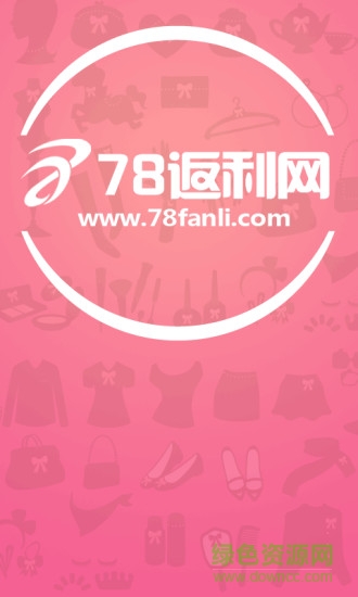 78返利手機(jī)版 v2.2.123.00.00.0001 安卓版 0