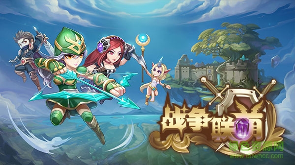 戰(zhàn)爭聯(lián)萌456版手游(戰(zhàn)爭聯(lián)盟) v1.0 安卓最新版 2