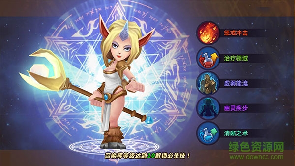 戰(zhàn)爭聯(lián)萌456版手游(戰(zhàn)爭聯(lián)盟) v1.0 安卓最新版 3