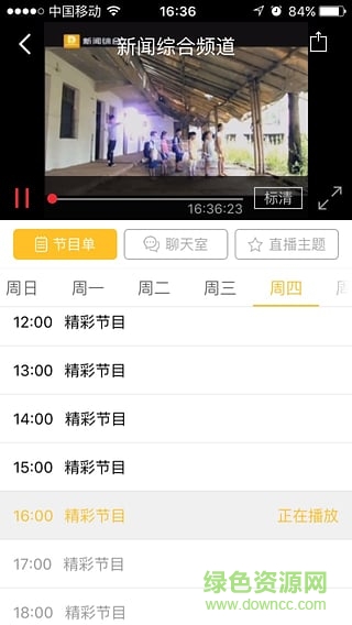 定海四個(gè)平臺(tái)app下載