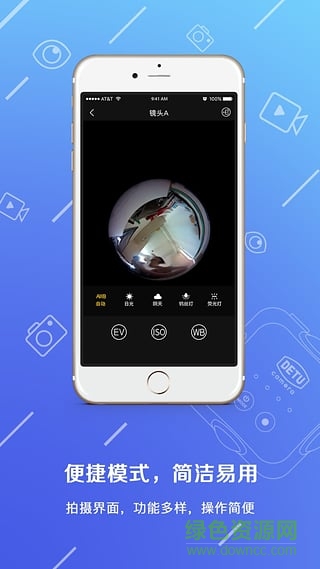 得圖F4相機app v1.0.0 官網(wǎng)安卓版 1