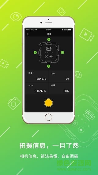 得圖F4相機app v1.0.0 官網(wǎng)安卓版 2
