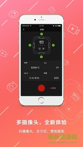 得圖F4相機app v1.0.0 官網(wǎng)安卓版 3