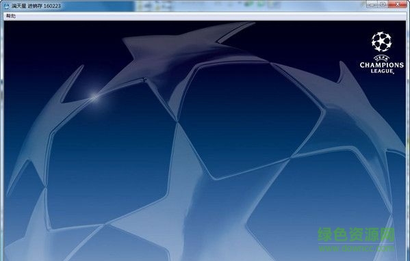 滿天星進(jìn)銷存軟件 官方最新版 0