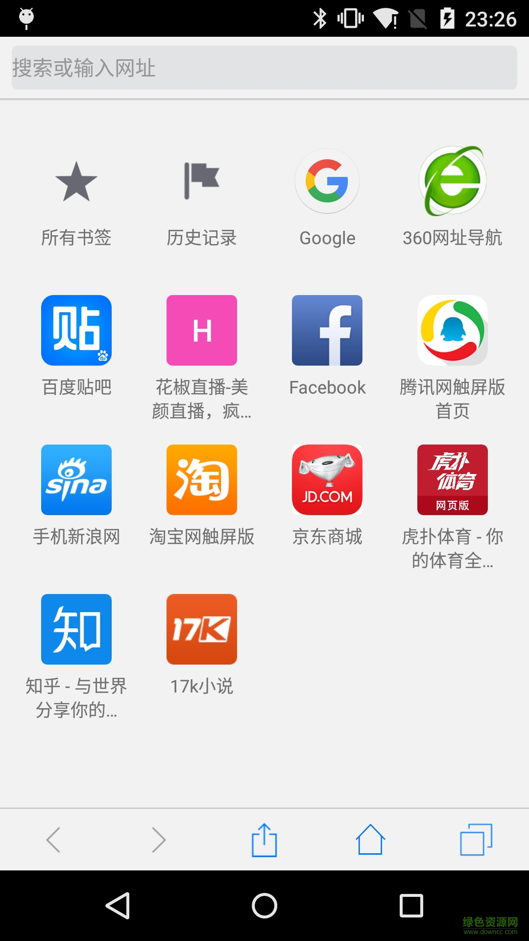 crsafari瀏覽器 v1.1.4 官網(wǎng)安卓版 3