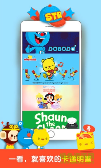 寶貝家手機版 v1.3.2 安卓版 0