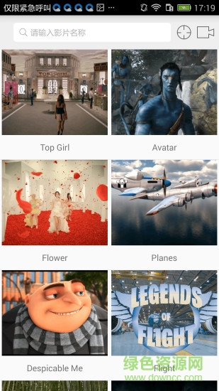 VR3D視頻 v1.0 安卓版 2