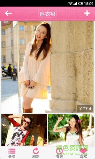 優(yōu)客品牌女裝 優(yōu)客app下載