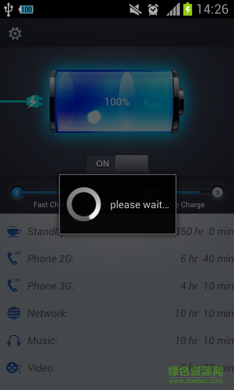 超級省電大師app v3.1 安卓版 2